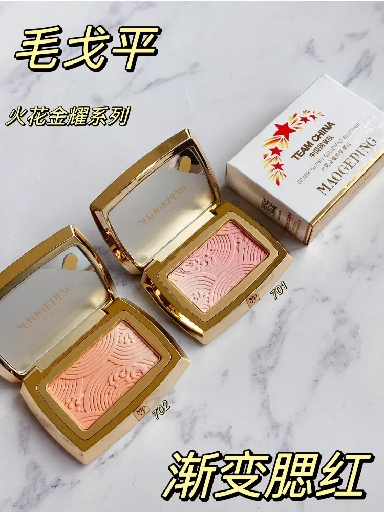 Beauty Makeup Palette - Nieuwe MAOGEPING Originele Gradient Blusher Cheek