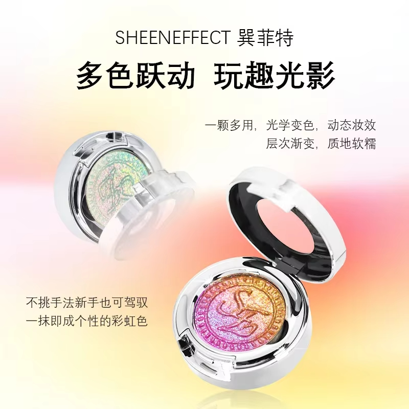 SheenEffect Chameleon Pigment  - Eyeshadow Glitter Pigment recensie en prijs