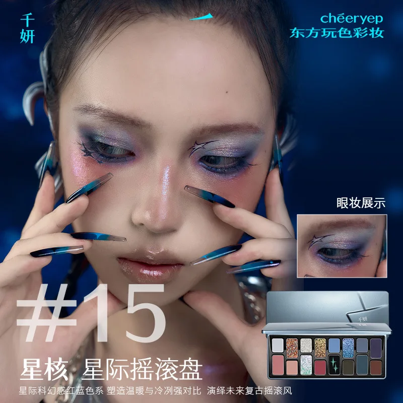 QianYan Cosmetics16 kleuren oo - Eyeshadow Glitter Pigment recensie en prijs