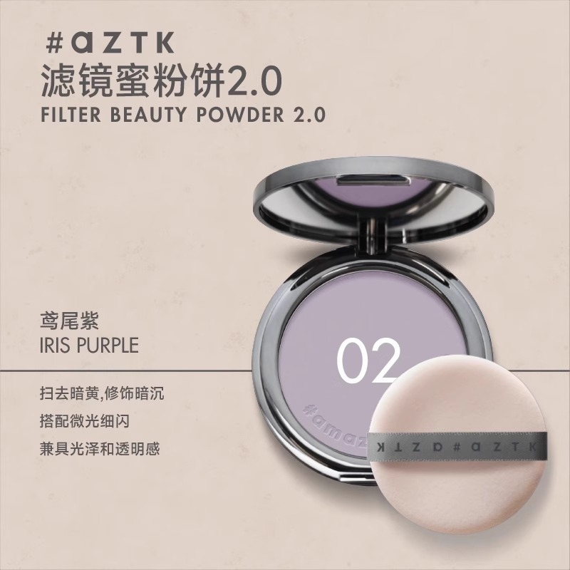 AZTK Fliter BEAUTY POWDER Touc - Beauty Makeup Filter recensie en prijs