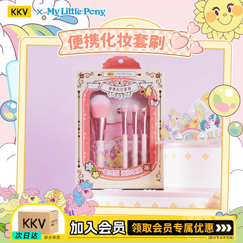 Cartoon draagbare make-upborst - My Beauty Makeup Set recensie en prijs
